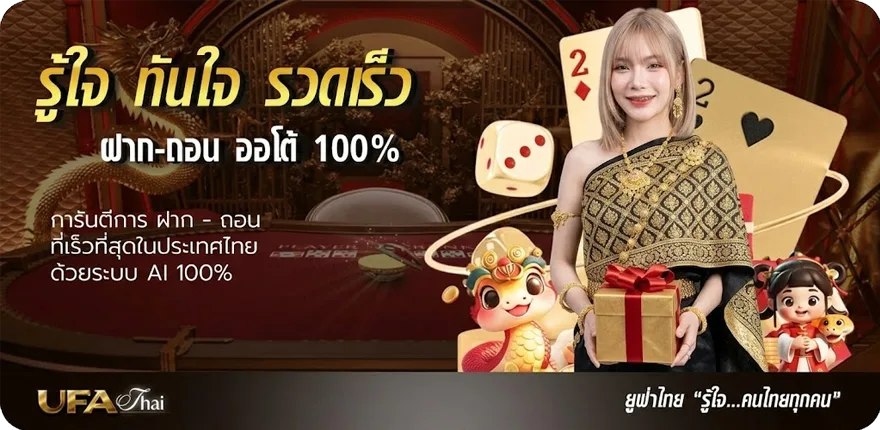 แบนเนอร์ live casino house ล่าสุด — โปรโมชั่นสมาชิกใหม่