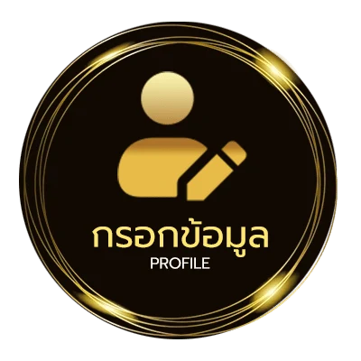 ข้อมูลส่วนตัว live casino house