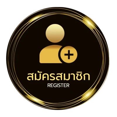 สมัครสมาชิก live casino house ไม่ถึง 1 นาที