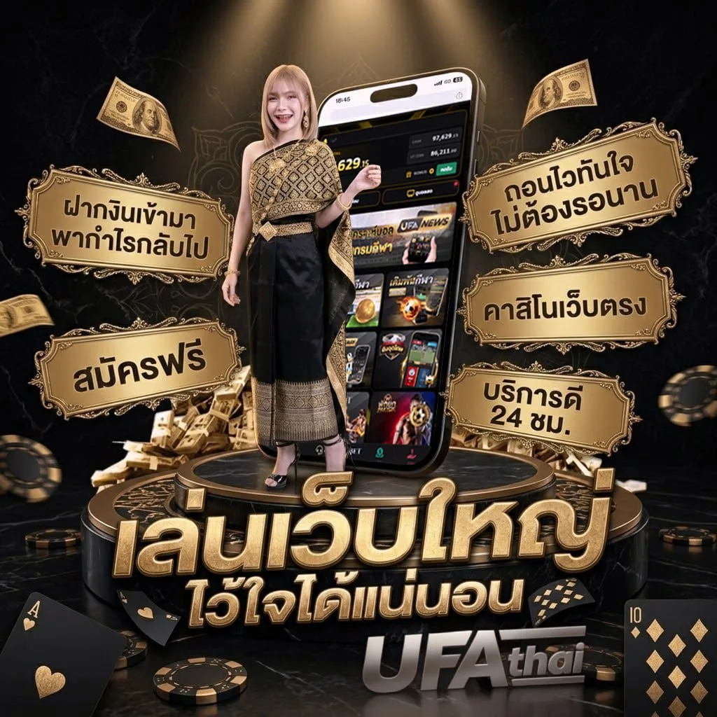 live casino house โลโก้แบรนด์ — เว็บตรง UFABET